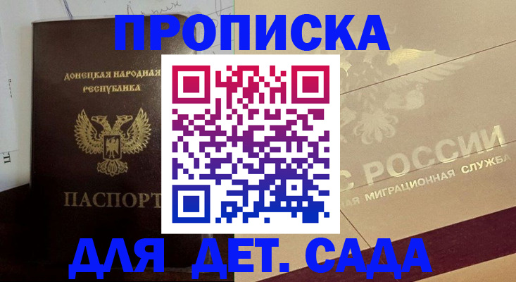 пропишу в квартире в Саранске